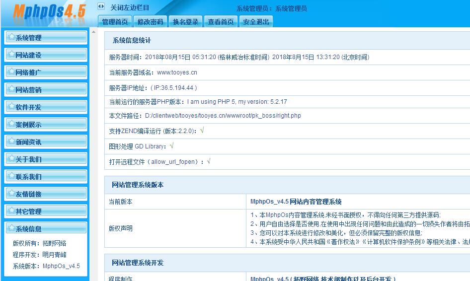 哪家网站建设公司比较好 哪家网站建设公司比较好