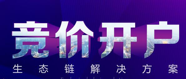百度框架户 百度框架户