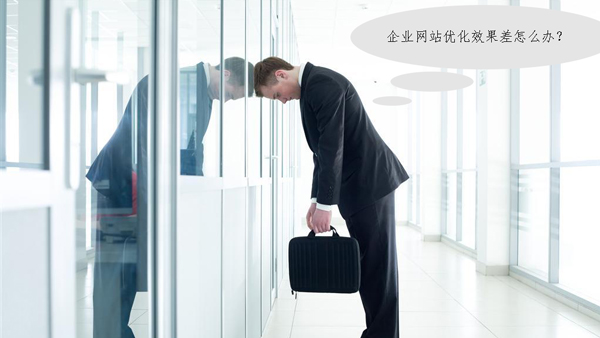 合肥网站优化 合肥网站优化