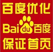 怎样让关键词排名提升呢?