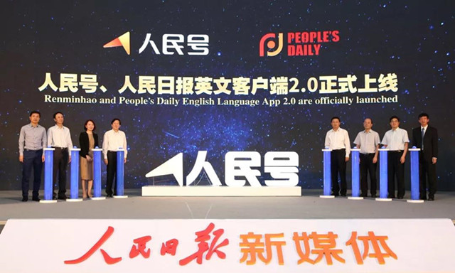 【热点】百度与人民日报的合作指出了SEO优化新方向