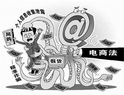 提升网购用户安全感仍存在空间