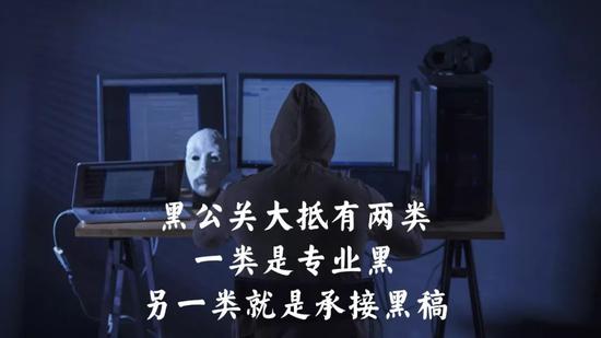 今日头条和腾讯都报案了 黑公关对企业伤害有多大?