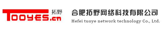 合肥SEO公司如何选择？SEO外包服务公司合肥哪家靠谱？
